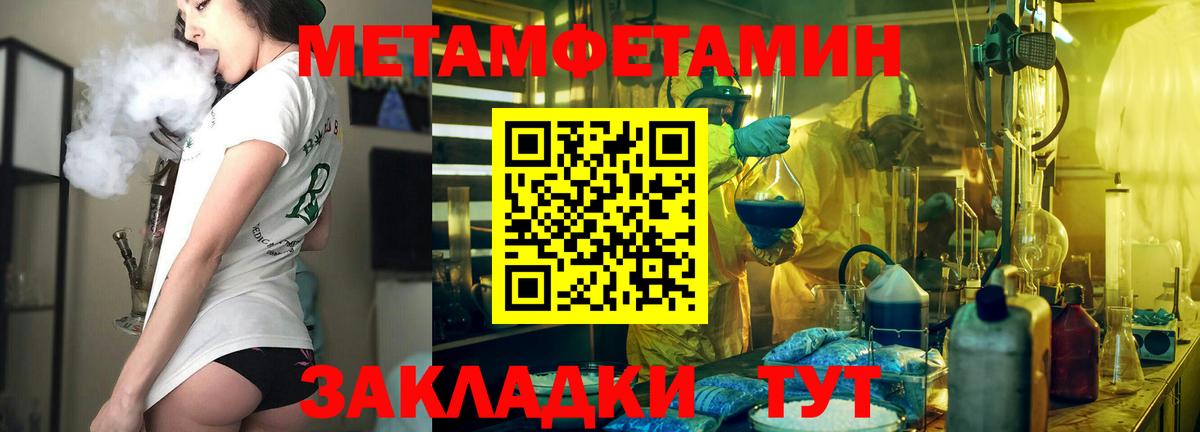Amphetamine Розовый Саров