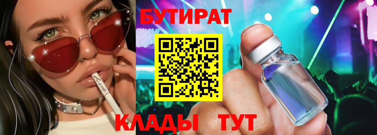 Цена  ГАШИШ  Вейп ТГК  Вход с VPN  Саров  Меф МЯУ МЯУ кристаллы  Меф  ЭКСТАЗИ  Альфа ПВП СОЛЬ кристаллы 