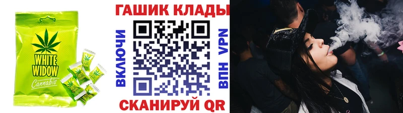 где купить наркотик  Саров  Печенье с ТГК конопля 