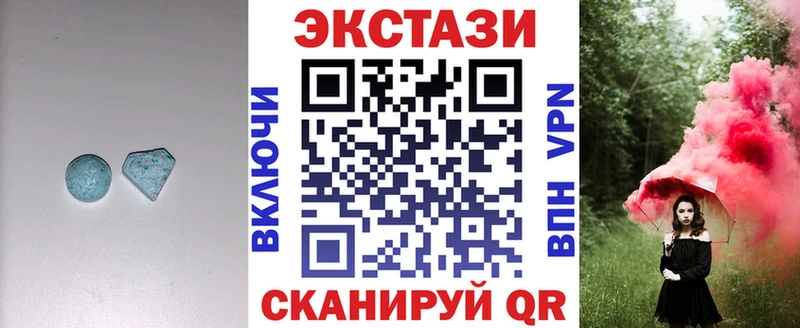 Ecstasy Дубай  купить закладку  Саров 