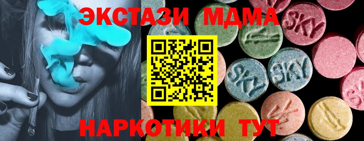 Ecstasy mix Саров