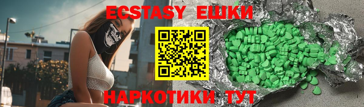 ЭКСТАЗИ Philipp Plein  Ecstasy louis Vuitton  Ecstasy  Саров  магазин    Вход с VPN 