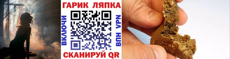 блэк спрут ссылки наркотики Саров ГАШ гашик