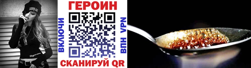 блэк спрут tor  Саров  ГЕРОИН афганец  купить наркотик 