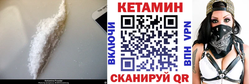 Кетамин VHQ  даркнет официальный сайт  Саров 