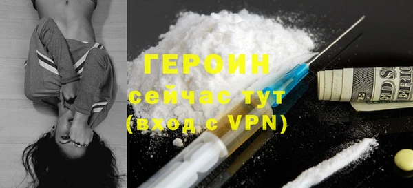 герыч Нефтегорск