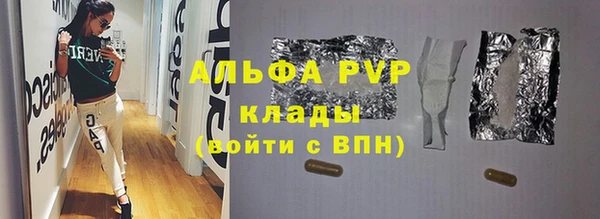 герыч Нефтегорск