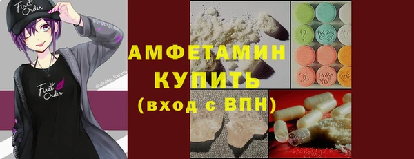 герыч Нефтегорск