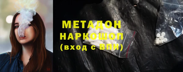 герыч Нефтегорск