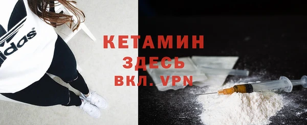 герыч Нефтегорск