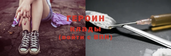 марки nbome Нефтекумск