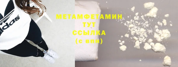 гидропоника Нея