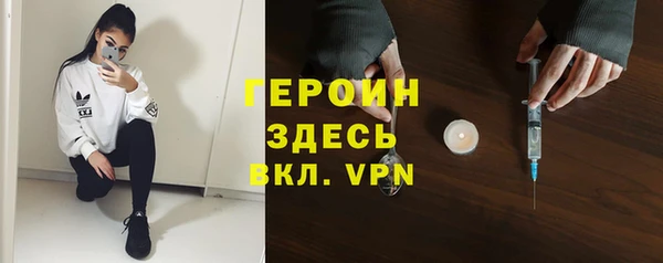 герыч Нефтегорск