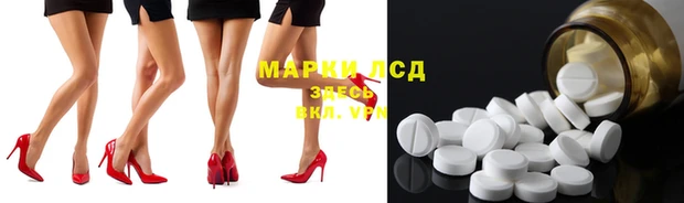 герыч Нефтегорск