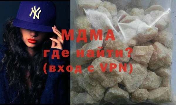 герыч Нефтегорск
