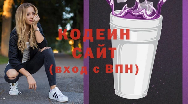 марки nbome Нефтекумск