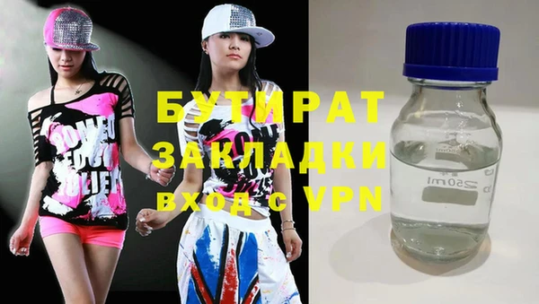 марки nbome Нефтекумск