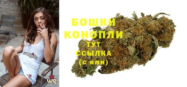 герыч Нефтегорск