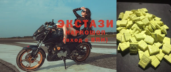 марки nbome Нефтекумск