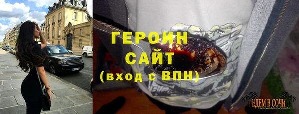 герыч Нефтегорск
