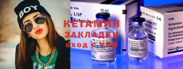 герыч Нефтегорск