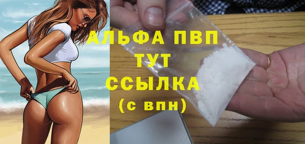 герыч Нефтегорск