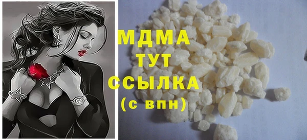 кокаин перу Воткинск