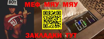 МДМА Дубна