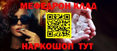 бутират Донской
