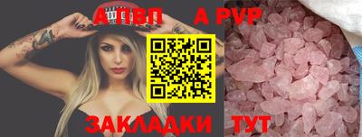 скорость Донецк