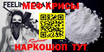 скорость Донецк