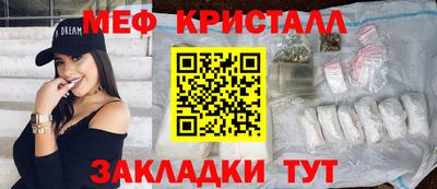 бутират Донской