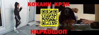 бутират Донской