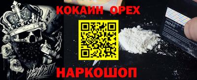 бутират Донской