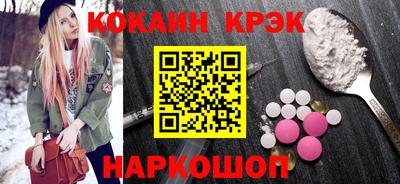 скорость Донецк