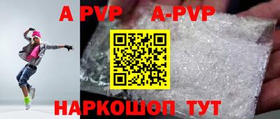 скорость Донецк