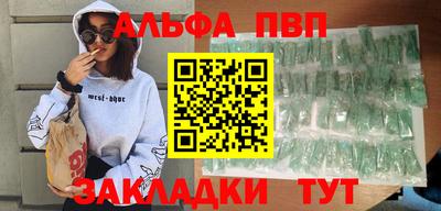 бутират Донской