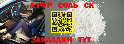бутират Донской