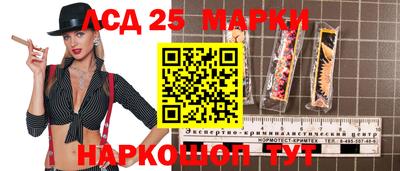скорость Донецк