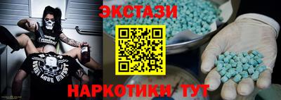 МДМА Дубна
