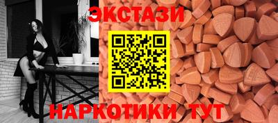 МДМА Дубна