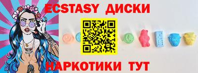 скорость Донецк