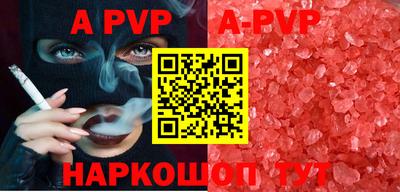 бутират Донской