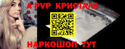 скорость Донецк