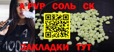бутират Донской