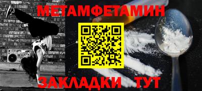 бутират Донской