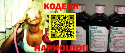 бутират Донской