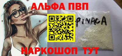 бутират Донской