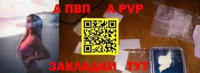 бутират Донской