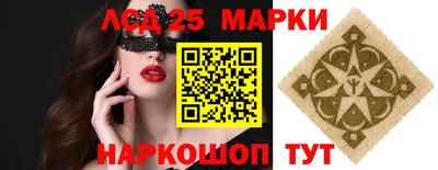 скорость Донецк
